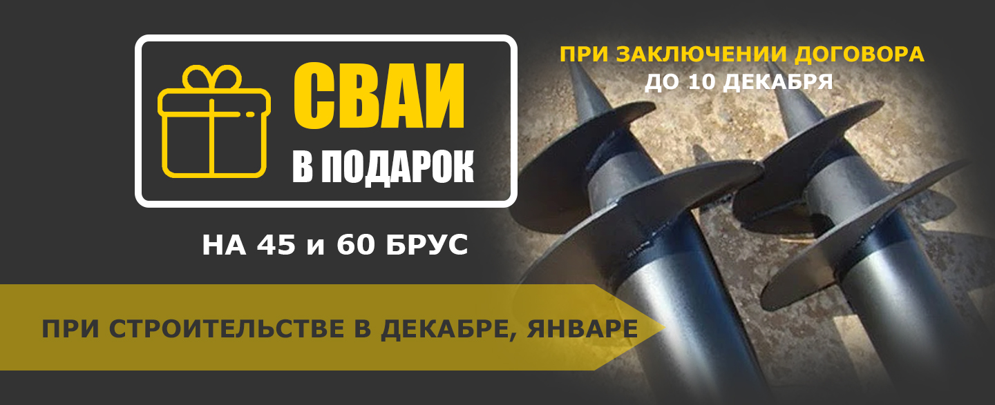 Подарки от DomDomino