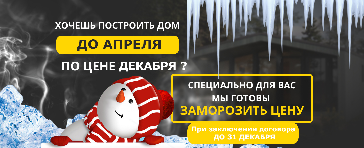 Подарки от DomDomino