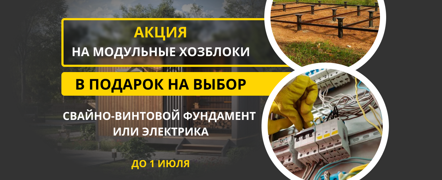 Подарки от DomDomino