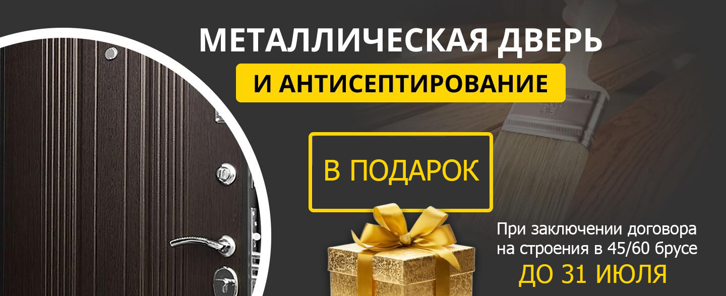 Подарки от DomDomino